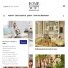 homeestet.ru