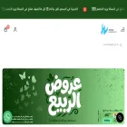homely-store.com