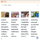 homemaderecipes.in