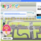 homemate-research-driving-school.com