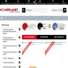 homeplanet.gr