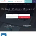 homework.ru