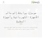 homzl.com