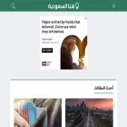 honasaudi.com