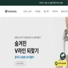 honbody.co.kr