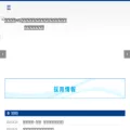 hone.co.jp