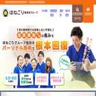 honegori-group.com