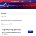 honekrasae.com