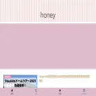 honey82.com