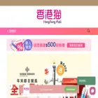 hongkongmall.com