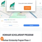 honhaarscholarship.pk