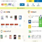 honline.jp