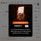 hoosha.com