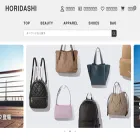 horidashi.jp