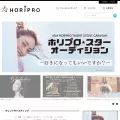 horipro.jp