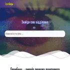 horobetc.com