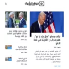 horofesharq.com