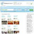 hoteldiscount.ru