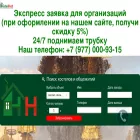 hotelhot.ru