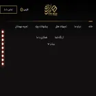 hotelneginmosala.com