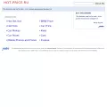 hot-price.ru