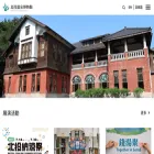 hotspringmuseum.taipei