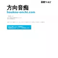 houkou-onchi.com
