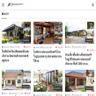 houseandgardenlover.com