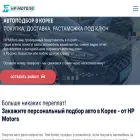 hpmotors10.com