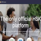 hskmock.com