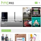 htcpro.com