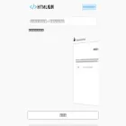html.co.jp