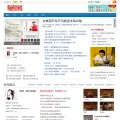 huain.com