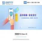 huanbeipos.com