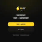 huangguoai.com