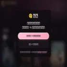 huangguodrama.ai
