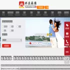 huanyatour.com
