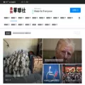 huarenone.com