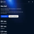 hub.mos.ru