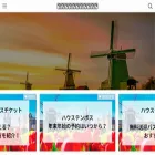 huis10bos.com