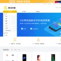 huishoubao.com