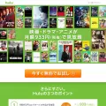 hulu-japan.jp