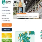 human100.co.jp