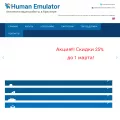 humanemulator.info