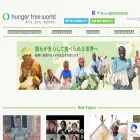 hungerfree.net