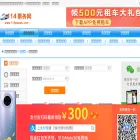 huochezhan.114piaowu.com