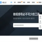 huoxingtudou.com