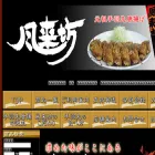 huraibou.com