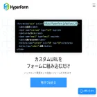 hyperform.jp