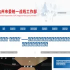 hztyzx.org.cn